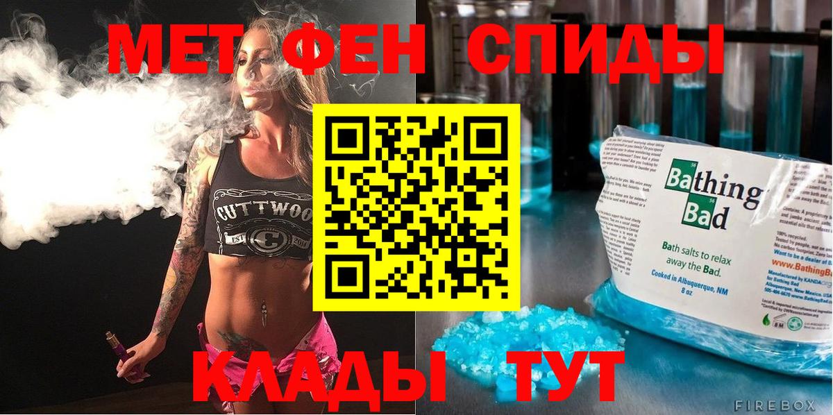 Amphetamine  Амфетамин Premium  Вход с VPN  Кызыл 