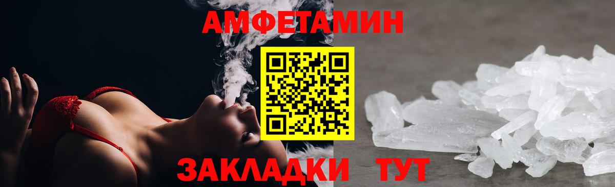 АМФ Premium Кызыл