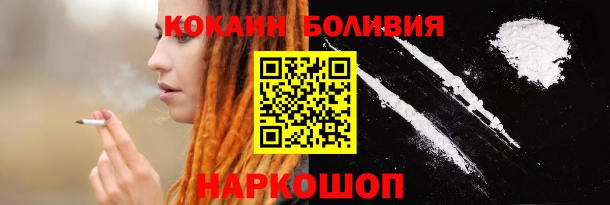 Cocaine Fish Scale Кызыл
