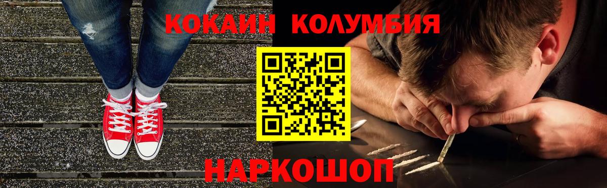 Cocaine  Вход с VPN  Кызыл  Кокаин 97%  КОКАИН FishScale 