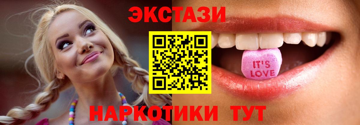 ГАШИШ Кызыл