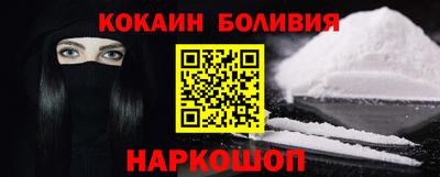 тгк Донецк