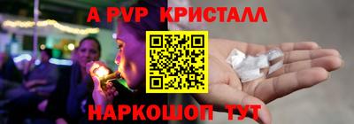 твердый Донской
