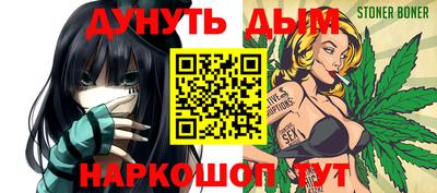 тгк Донецк