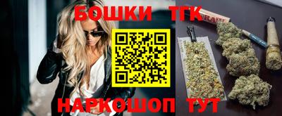 тгк Донецк