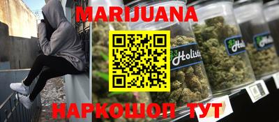 тгк Донецк