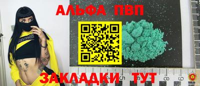 тгк Донецк