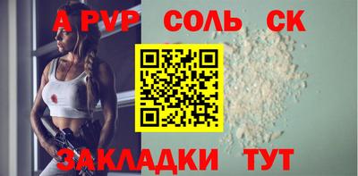 тгк Донецк