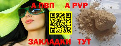 твердый Донской
