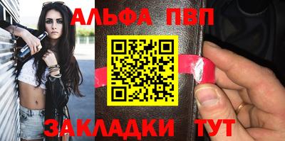 тгк Донецк