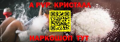 тгк Донецк