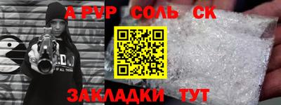 твердый Донской