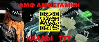 тгк Донецк
