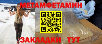 тгк Донецк