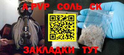 тгк Донецк