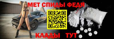 тгк Донецк