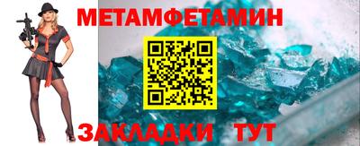 тгк Донецк