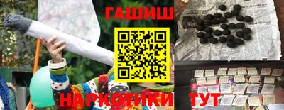 тгк Донецк