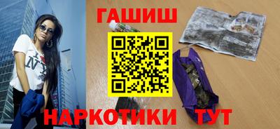 тгк Донецк