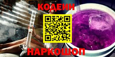 тгк Донецк