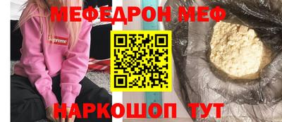 тгк Донецк