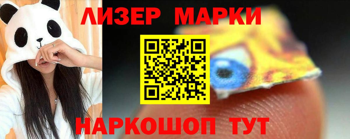 Лсд 25 экстази  Лсд 25 экстази кислота  Вход с VPN  Кызыл 