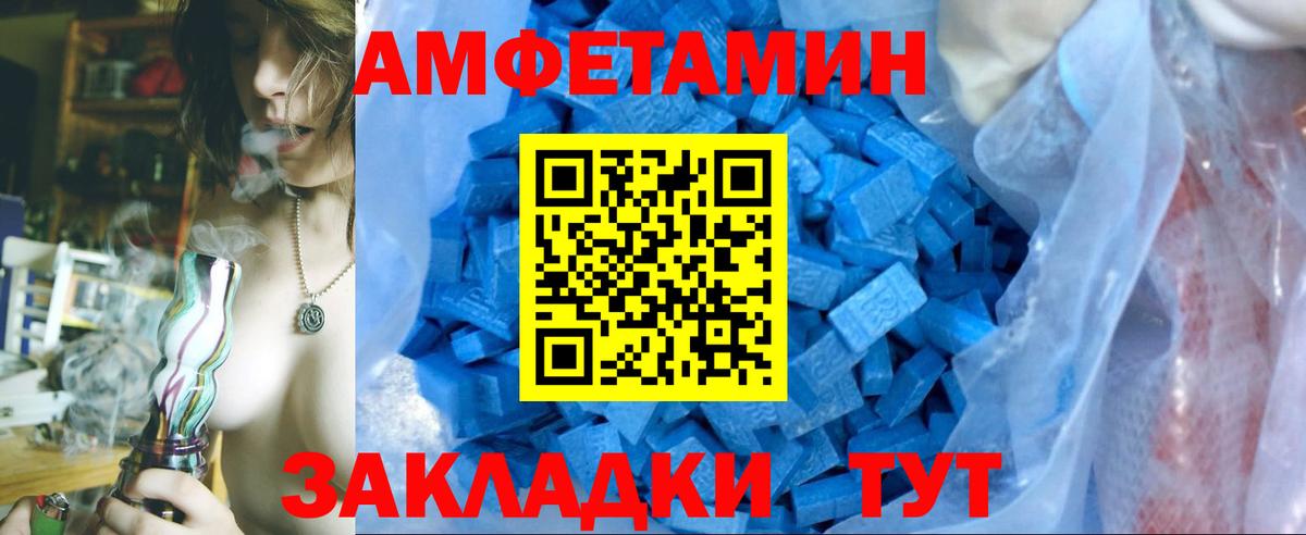 Кызыл  Первитин винт  Вход с VPN  Первитин винт 