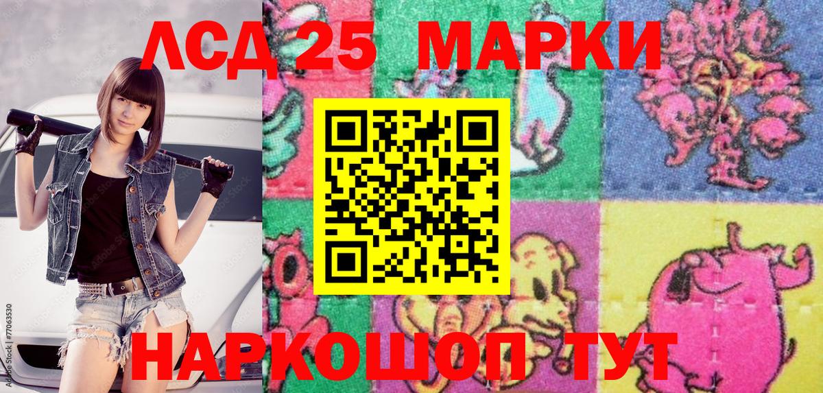Марки N-bome 1,8мг  Наркотические марки  Кызыл  Вход с VPN 