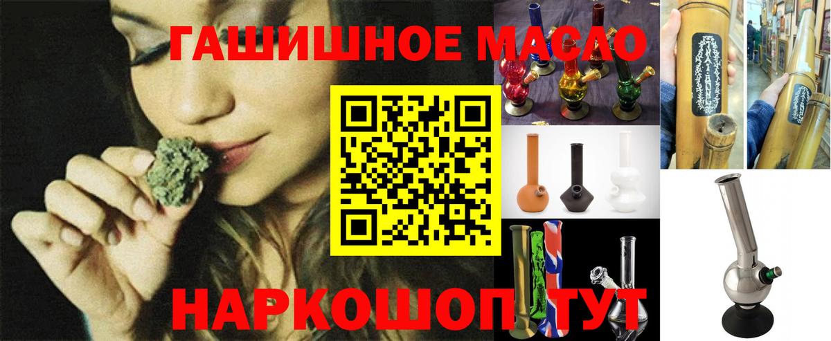 ТГК жижа Кызыл