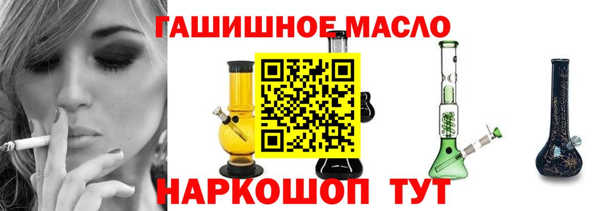 где найти   Вход с VPN  Кызыл  ТГК THC oil  Дистиллят ТГК THC oil 