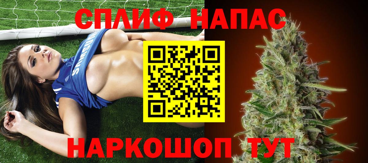 Бошки марихуана Bruce Banner Кызыл