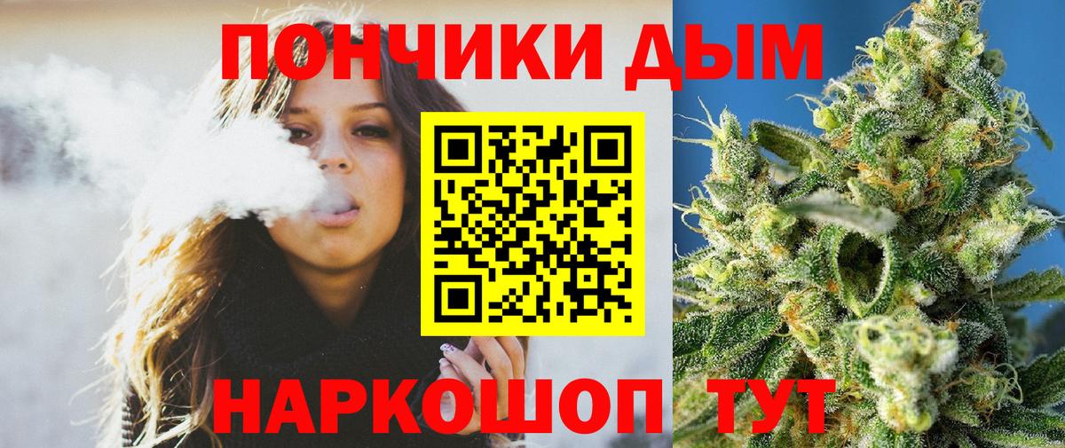 Кызыл  Марихуана SATIVA & INDICA  Марихуана White Widow  Вход с VPN  Марихуана Ganja 